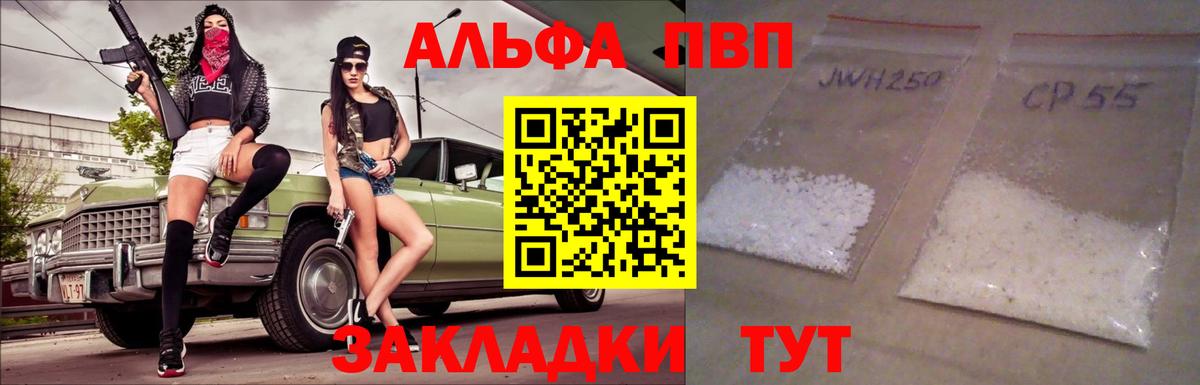 APVP крисы CK Чехов