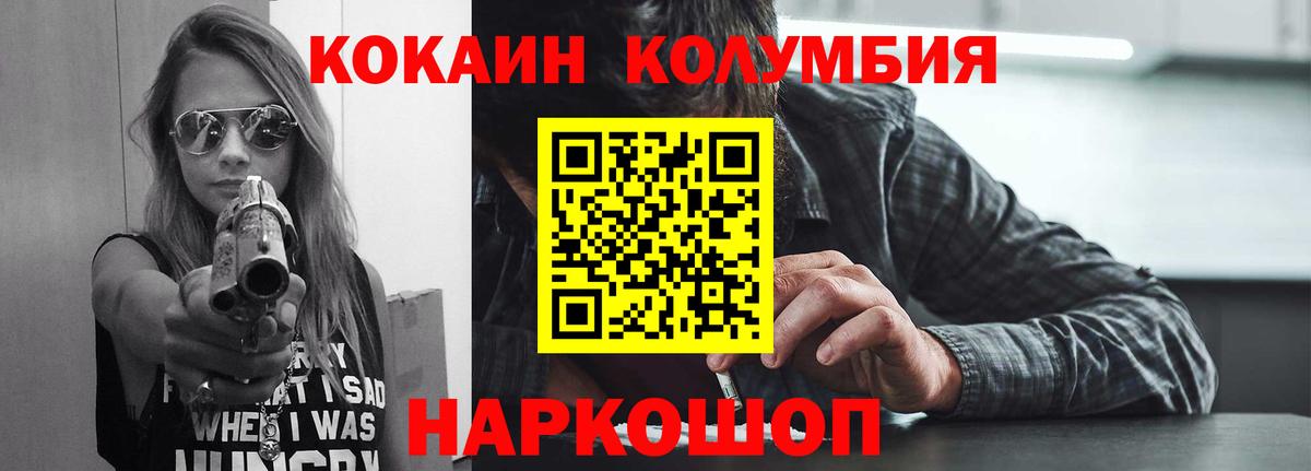 Cocaine Перу Чехов
