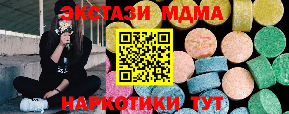 Экстази  Вход с VPN  Чехов  ЭКСТАЗИ диски  ссылка на мегу ссылки  ЭКСТАЗИ Philipp Plein 