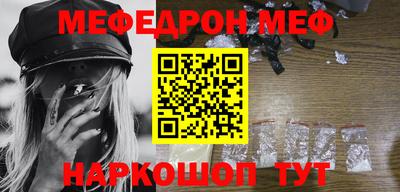 винт Ачхой-Мартан