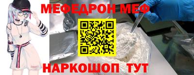 мефедрон VHQ Баксан