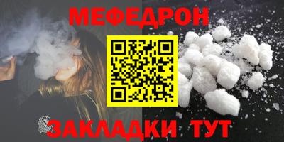 винт Ачхой-Мартан