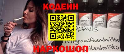 винт Ачхой-Мартан