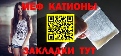 мефедрон VHQ Баксан