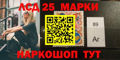 винт Ачхой-Мартан