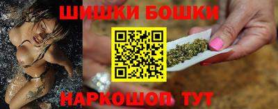 винт Ачхой-Мартан