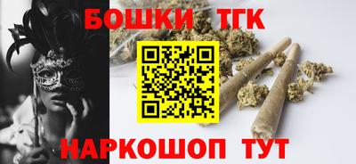 каннабис Аша