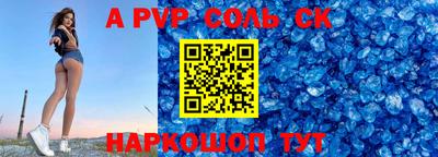 каннабис Аша