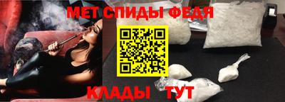 винт Ачхой-Мартан