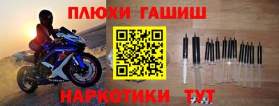 винт Ачхой-Мартан