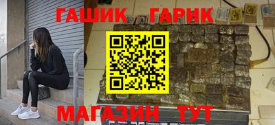 винт Ачхой-Мартан