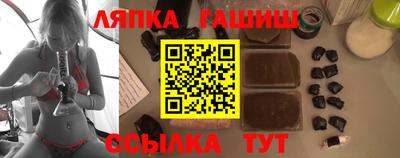 винт Ачхой-Мартан