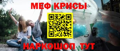 винт Ачхой-Мартан