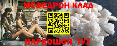 винт Ачхой-Мартан