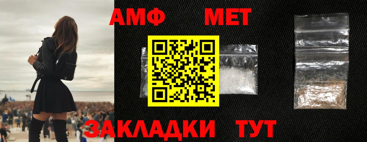 Чехов  Первитин винт  Вход с VPN  Первитин винт 