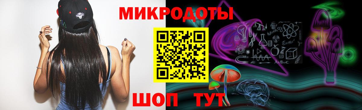 Галлюциногенные грибы GOLDEN TEACHER Чехов