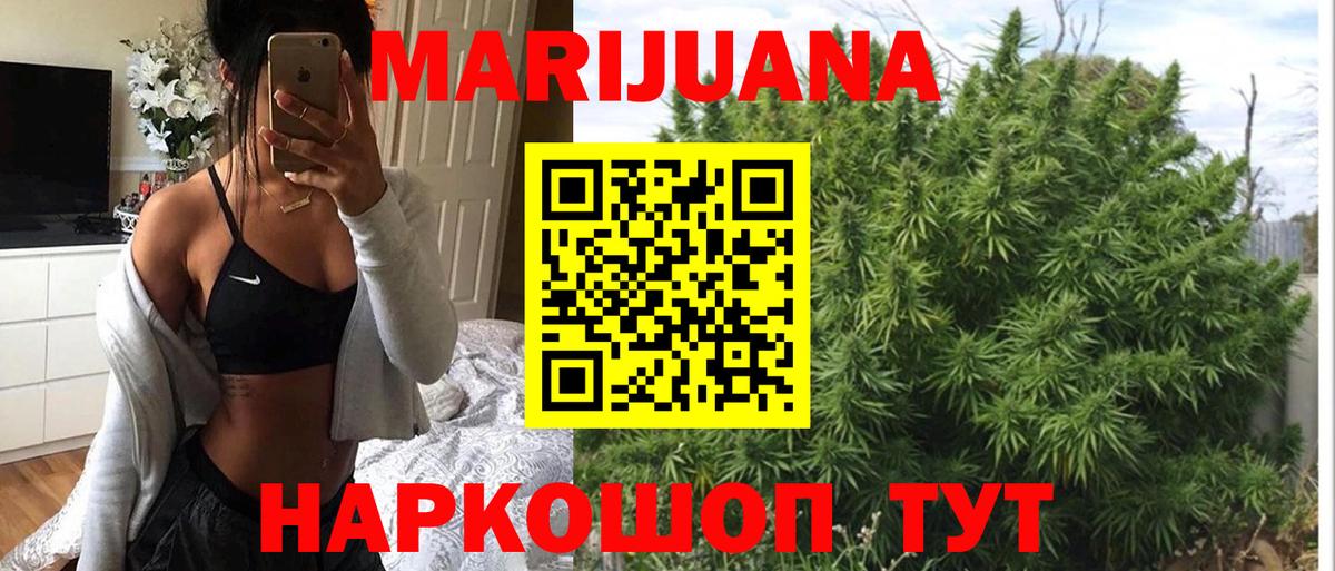 МАРИХУАНА MAZAR  МАРИХУАНА гибрид  Вход с VPN  Бошки марихуана конопля  Чехов  Шишки марихуана OG Kush 